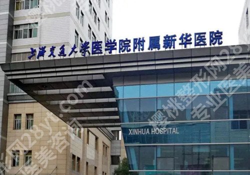 上海看眼科哪个医院比较?5家医院上榜,各有特色!