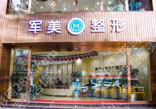 重庆去眼袋哪里做得好?5家医院介绍!赶紧看看吧!