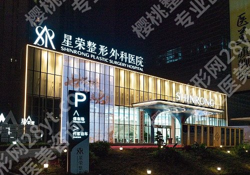 重庆去眼袋哪里做得好?5家医院介绍!赶紧看看吧!