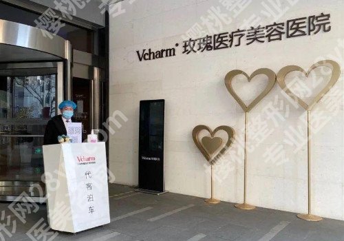 上海割双眼皮好的医院!这五家上榜医院信息公开!