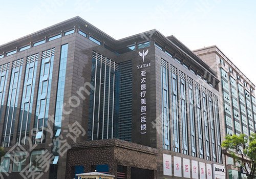 上海割双眼皮好的医院!这五家上榜医院信息公开!