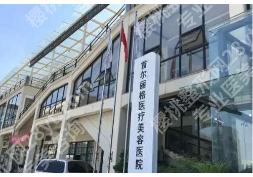 上海割双眼皮好的医院!这五家上榜医院信息公开!