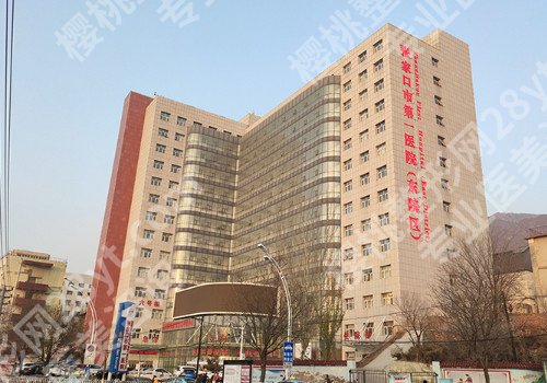 张家口口腔医院排名前五,医院实力点评!医院信息介绍!