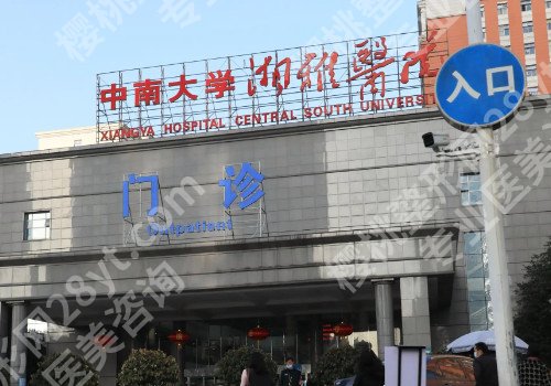 长沙整形医院排名?医院坐诊医生有哪些?-览便知!