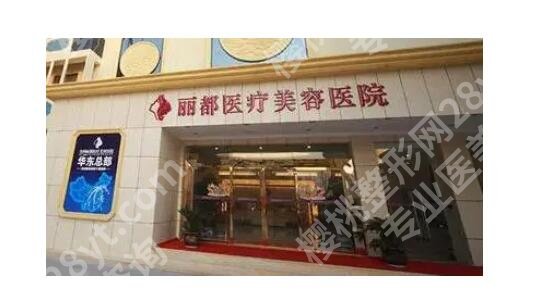 贵阳正规的整形医院哪家好一点,分析5家医美信息,公立、私立皆有!
