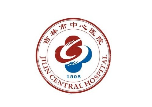 吉林市好的口腔医院?多家医院上榜!实力对比!