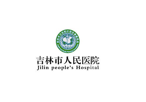 吉林市好的口腔医院?多家医院上榜!实力对比!