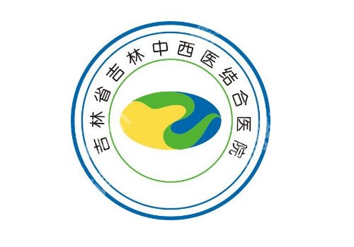 吉林市好的口腔医院?多家医院上榜!实力对比!