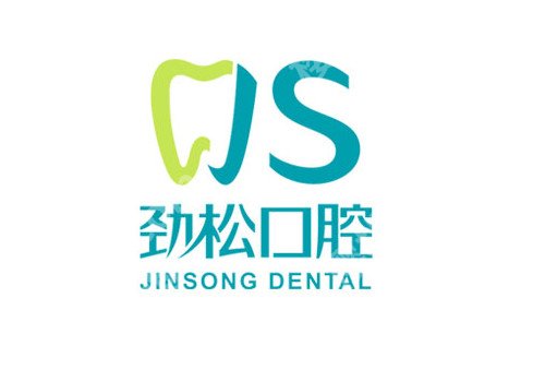 北京私立口腔医院排名?5家医院技术介绍!价格预览!