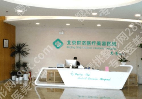 北京丰胸医院?价格如何?多家医院公开!