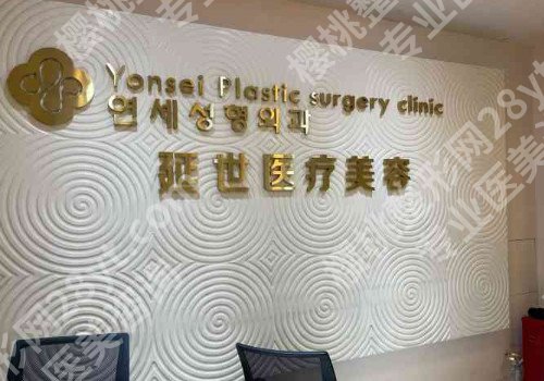 北京丰胸医院?价格如何?多家医院公开!