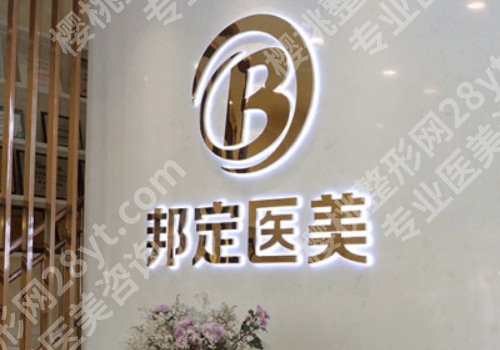 北京丰胸医院?价格如何?多家医院公开!