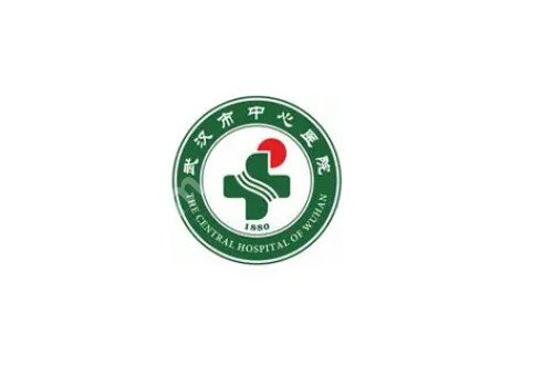 武汉做狐臭手术多少钱?哪家医院好?项目知识科普!