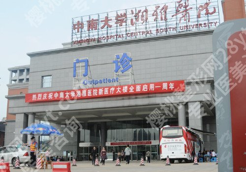 湖南长沙口腔医院排名,全新排名名单!一起看看吧!
