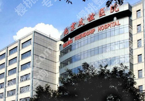 北京种植牙哪个医院便宜又好？各医院实力信息解析！附价格表！
