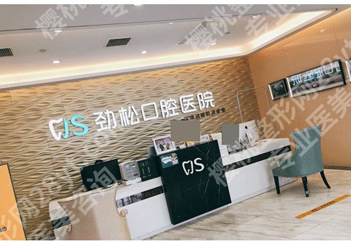 北京种植牙私立医院排名,哪些医院在种牙领域表现优秀呢?一起来看看!