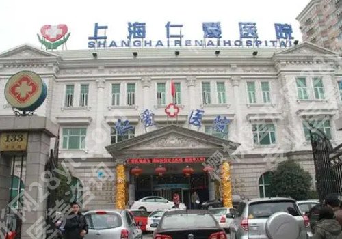 上海假体隆胸美容整形医院排名,哪家医院技术强?费用怎么样?