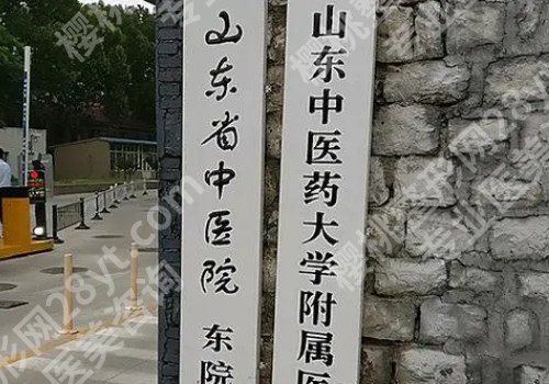 山东省眼科好的医院排名?项目知识科普!