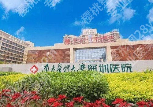深圳整形美容科医院排名?真实案例分享!恢复过程揭秘!