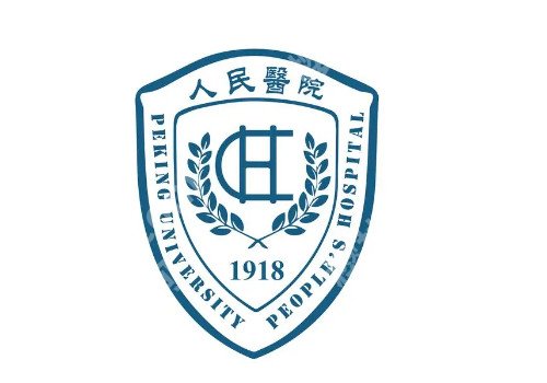 北京口腔好的医院是哪家?医院实力介绍!价格表汇总!