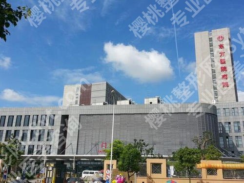 上海乳房下垂矫正医院排名|哪家好?东方医院|华美|艺星等,口碑TOP5