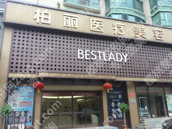 北京柏丽李劲良怎么样?医生口碑资料、隆鼻案例超全一览!