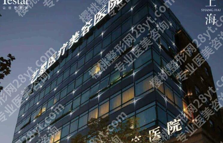 上海排名前十民营整形医院名单一览！点击收藏这份名单！