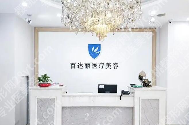 上海排名前十民营整形医院名单一览！点击收藏这份名单！