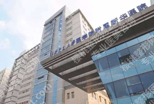 上海美容缝合哪个医院好?哪家好?分析5家本地口碑精选医院!