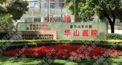 上海下颌角整形手术医院不错的有哪几家？top榜前五名单更新！