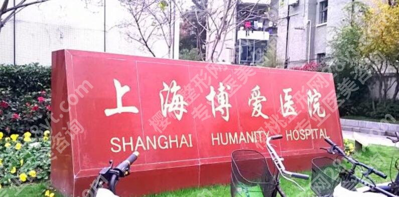 上海眼部整形哪家好？2024医院排行榜名单更新！点击收藏