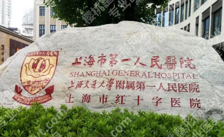 上海祛斑医院排行榜单更新！个个都是实力派！
