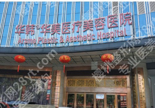 北京整形医院排行榜?医生名单及擅长项目科普!