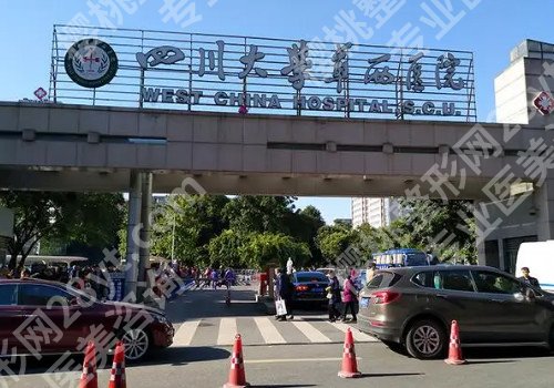 成都整形医院哪里好?多家医院信息介绍可供参考!