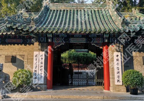 北京整形美容医院排名有哪些?排名前五医院看看有没有心仪的!