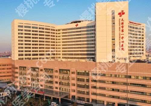 天津整形医院哪家好?多家实力医院介绍!各有特色!