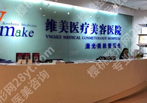 天津整形医院哪家好?多家实力医院介绍!各有特色!