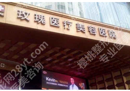 上海整形美容医院哪里好?个个口碑好实力强!