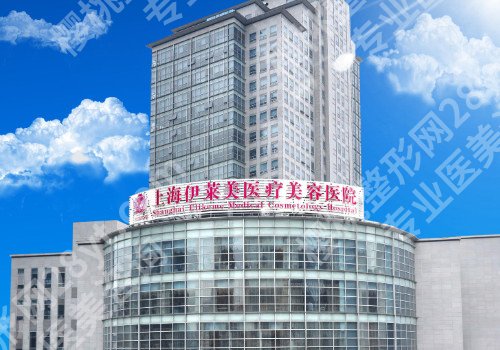 上海整形美容医院哪里好?个个口碑好实力强!