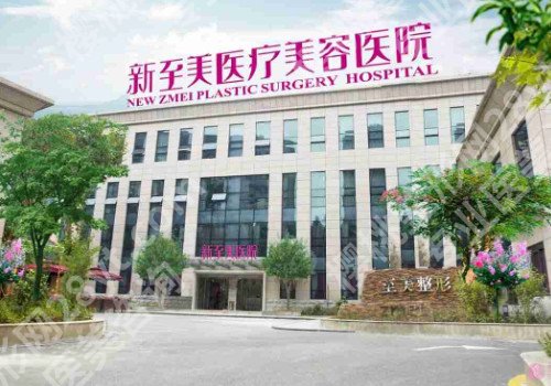 武汉整形医院排行榜名单介绍!看看前五有你知晓的吗?