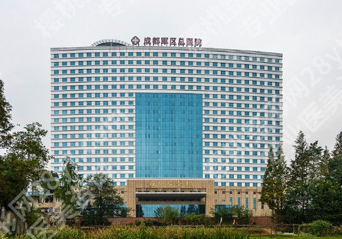 成都整形医院哪家好?医院口碑评价!凭实力上榜!