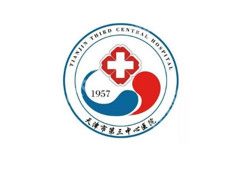 天津整形医院排名？医院简介及全新收费表一览!
