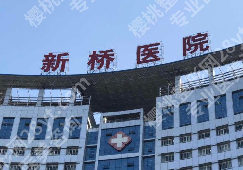 重庆整形美容医院哪里好？五家实力派医院任你选择!