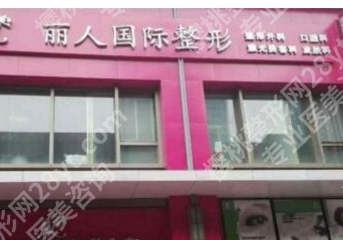 郑州整形医院哪家好？top榜前五名单预览！