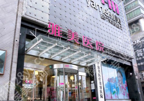 长沙整形医院排名前五,医院名单公布及医院擅长项目介绍!