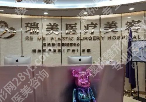 长沙整形医院排名前五,医院名单公布及医院擅长项目介绍!