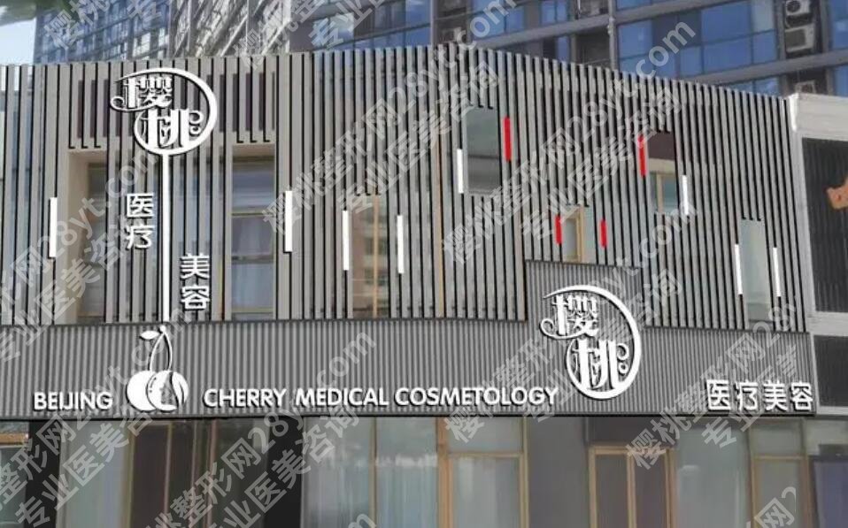 北京植发哪家医院好还实惠?五家实力派医院任你挑选!