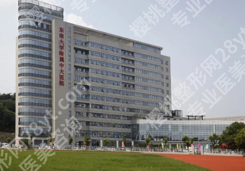 南京整形美容医院排行榜前十,多家实力医院介绍,一览便知!