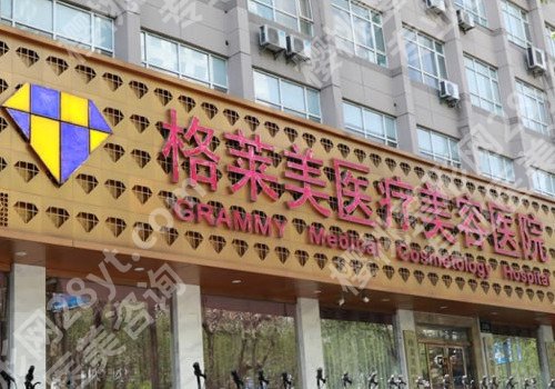 杭州整形美容医院排行榜?5家医院对比!各有特色!