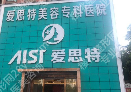苏州整形美容医院哪个好?名单已发布,点击收藏!